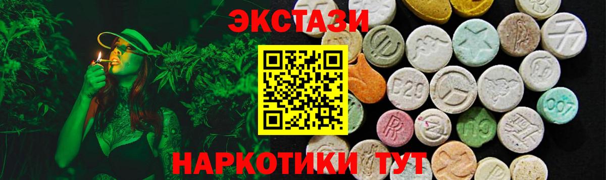 Меф МЯУ МЯУ кристаллы  NBOMe  Cocaine  Конопля  ГАШИШ  Оренбург  APVP СК   Гашиш  Конопля  Вход с VPN 