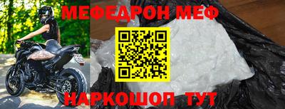 спайс Старая Купавна