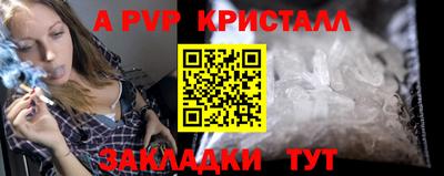 спайс Старая Купавна