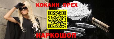 спайс Старая Купавна