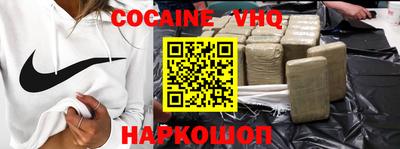 спайс Старая Купавна