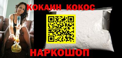 спайс Старая Купавна