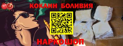 скорость mdpv Ставрополь