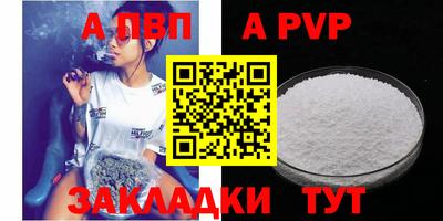 скорость mdpv Ставрополь