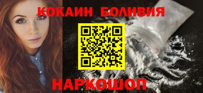 спайс Старая Купавна