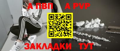 спайс Старая Купавна