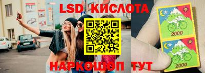 скорость mdpv Ставрополь
