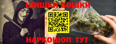 спайс Старая Купавна