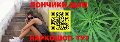 спайс Старая Купавна