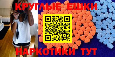скорость mdpv Ставрополь