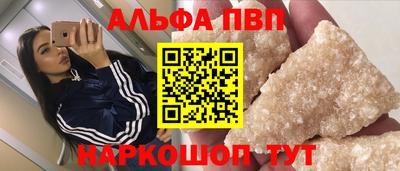 скорость mdpv Ставрополь