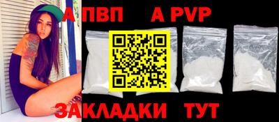 спайс Старая Купавна