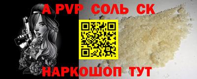 бошки Среднеуральск