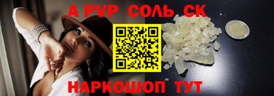 бошки Среднеуральск