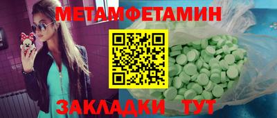 скорость mdpv Ставрополь