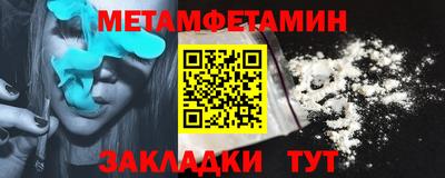 спайс Старая Купавна