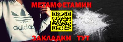 спайс Старая Купавна