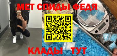 спайс Старая Купавна