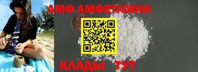 спайс Старая Купавна