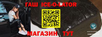 спайс Старая Купавна