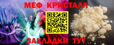 спайс Старая Купавна