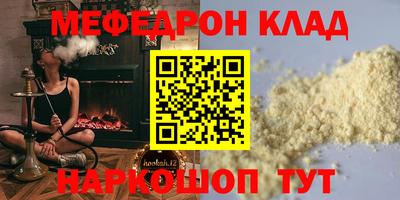 бошки Среднеуральск