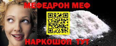скорость mdpv Ставрополь