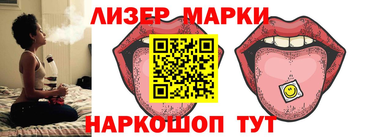 Оренбург  LSD-25 экстази кислота  LSD-25 экстази  Лсд 25 экстази кислота  MEGA   Вход с VPN 