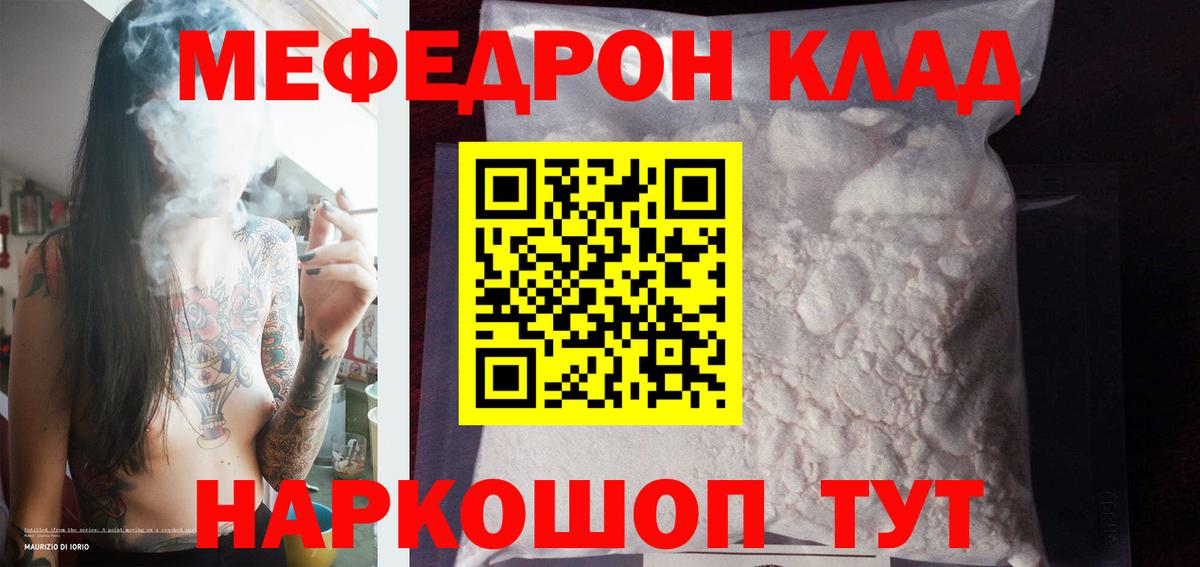 Амфетамин Оренбург