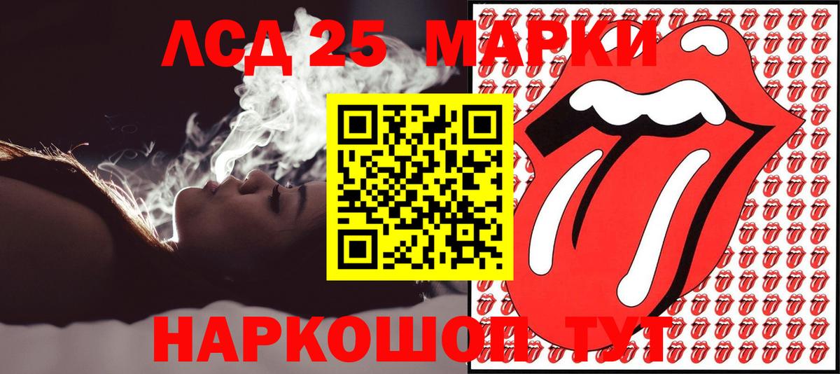 Марки NBOMe  Наркотические марки 1,8мг  Вход с VPN  Оренбург 