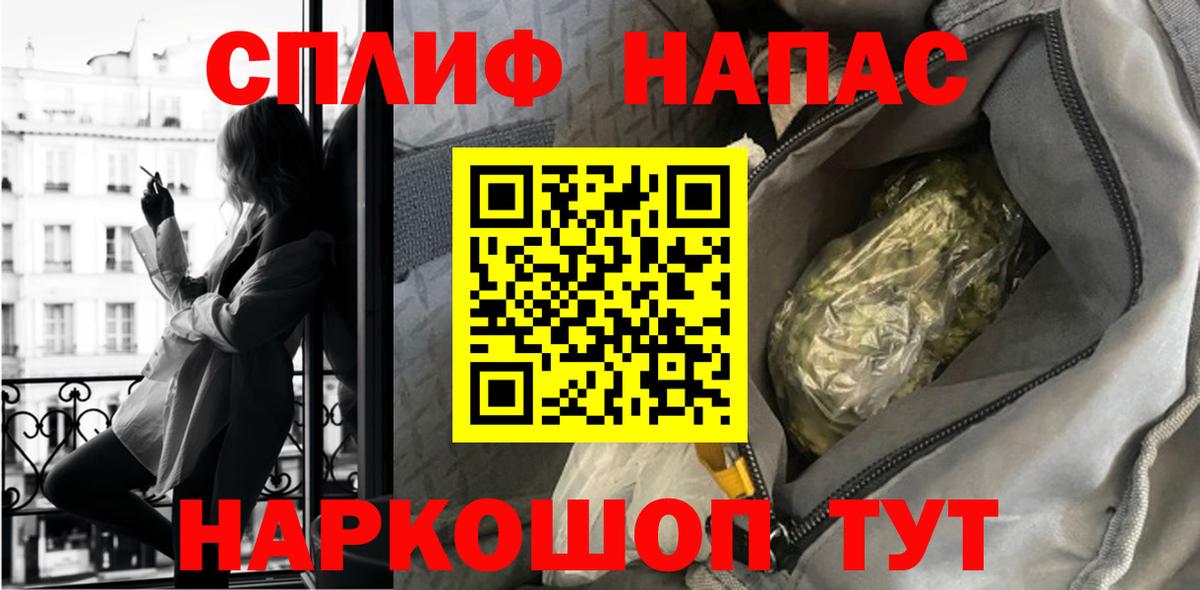 Шишки марихуана MAZAR Оренбург